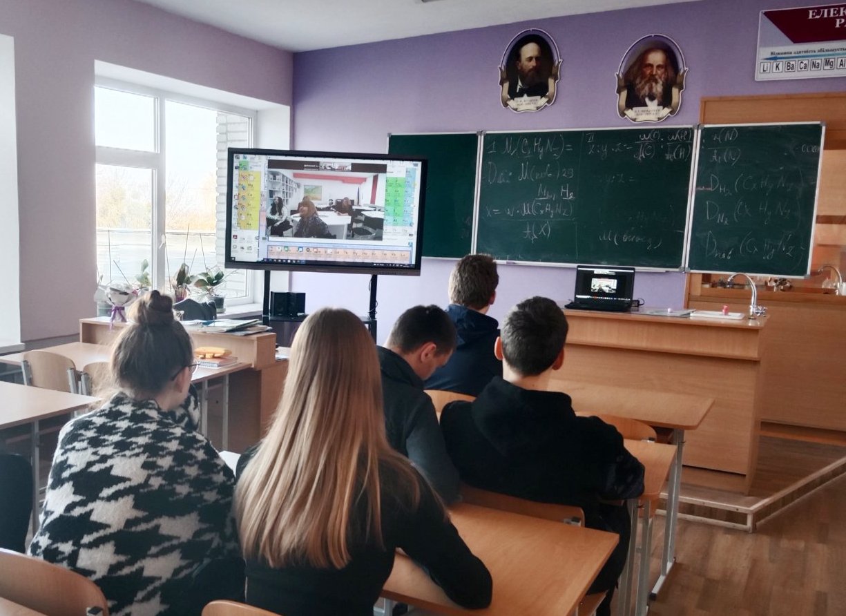 Зустріч зі школярами відбувалася в онлайн-форматі